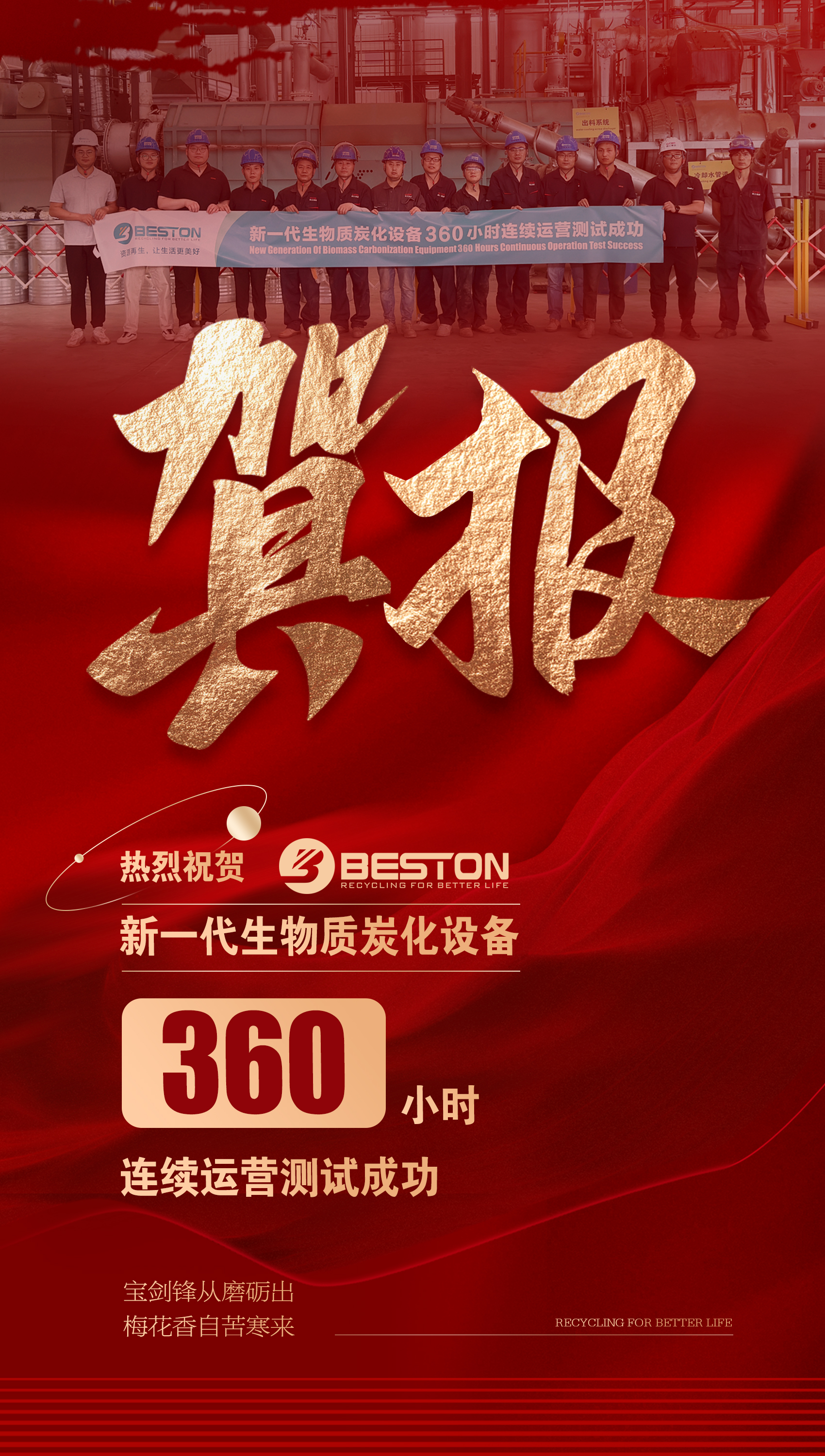 J9国际集团(中国)-官方网站