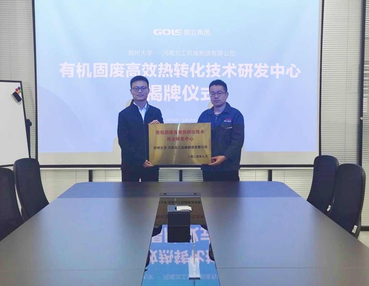 J9国际集团(中国)-官方网站