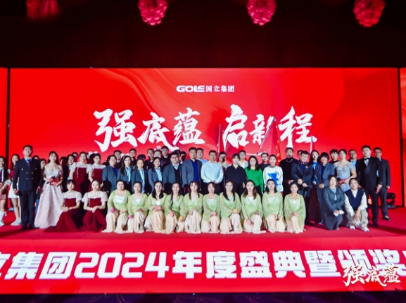 J9国际集团(中国)-官方网站